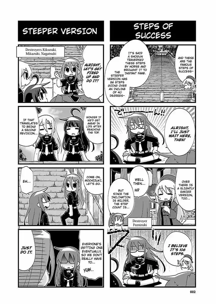 Kantai Collection - Kankore - 4-koma Comic - Fubuki, Ganbarimasu! 130