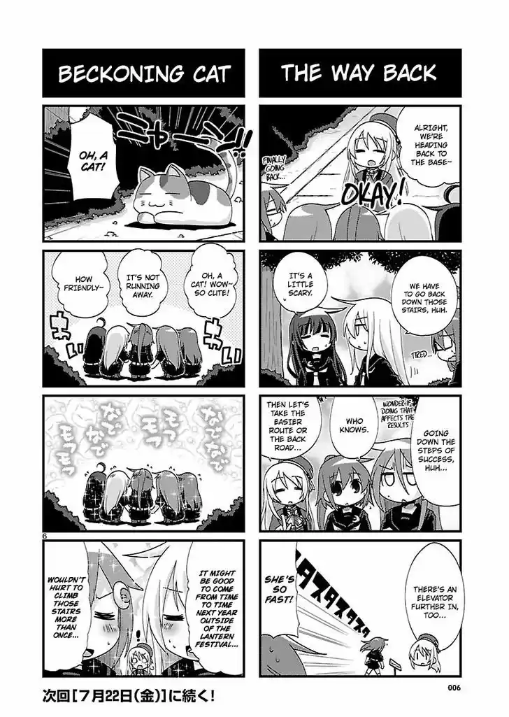 Kantai Collection - Kankore - 4-koma Comic - Fubuki, Ganbarimasu! 130