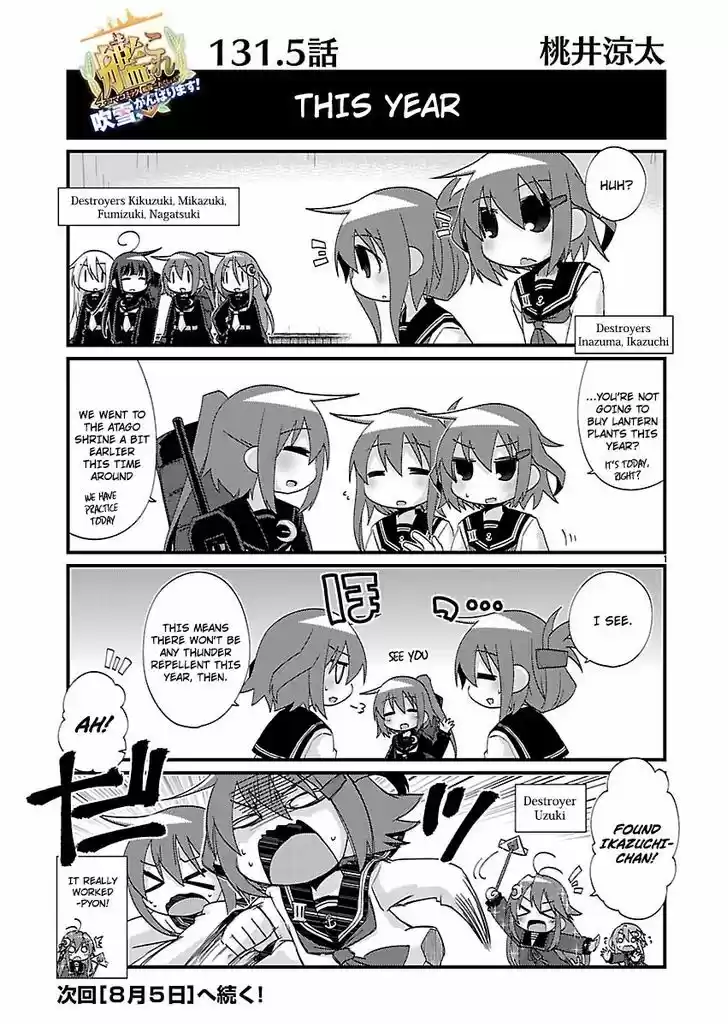 Kantai Collection - Kankore - 4-koma Comic - Fubuki, Ganbarimasu! 131.5