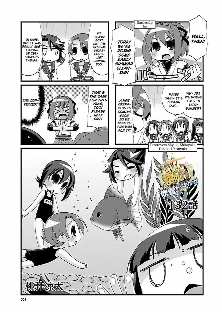 Kantai Collection - Kankore - 4-koma Comic - Fubuki, Ganbarimasu! 132