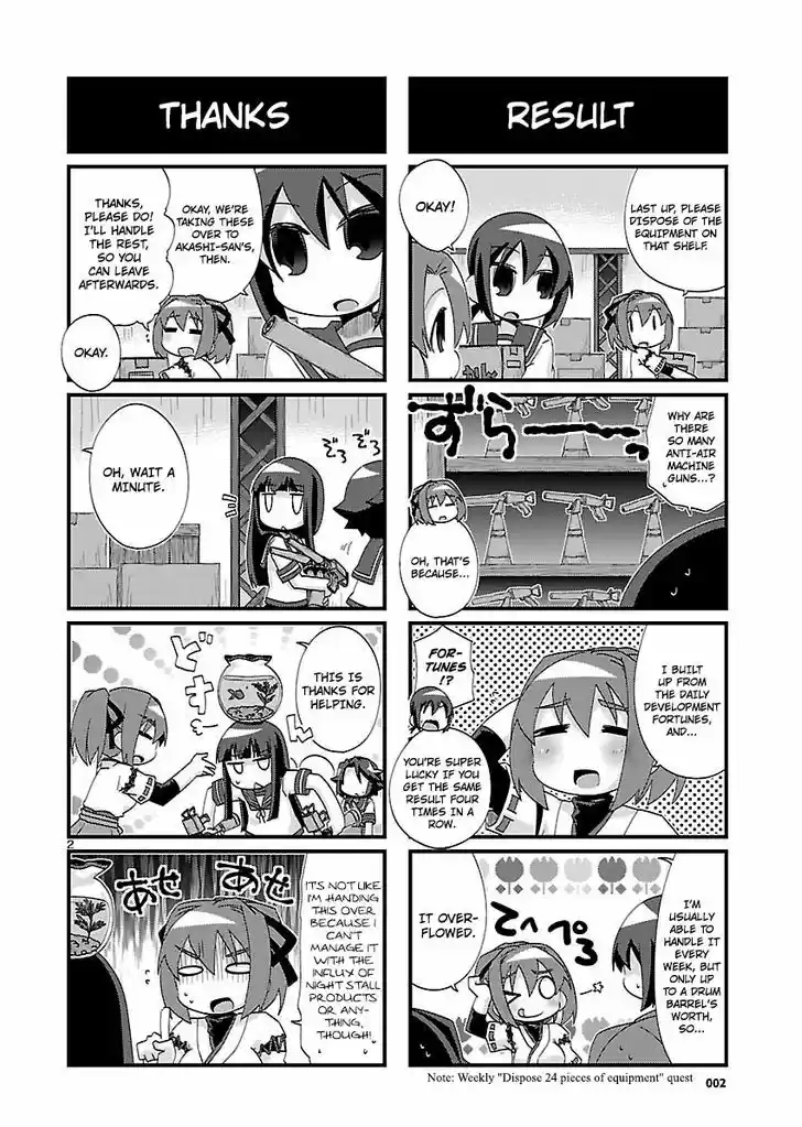 Kantai Collection - Kankore - 4-koma Comic - Fubuki, Ganbarimasu! 132