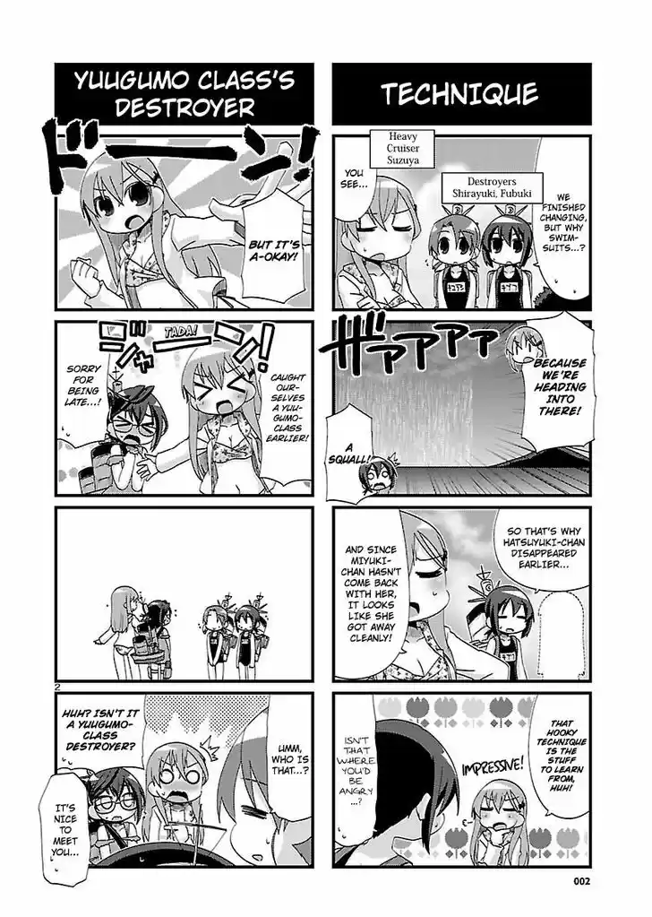 Kantai Collection - Kankore - 4-koma Comic - Fubuki, Ganbarimasu! 133