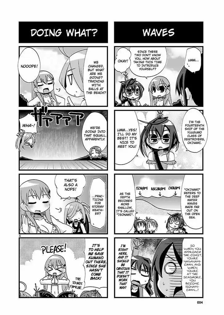 Kantai Collection - Kankore - 4-koma Comic - Fubuki, Ganbarimasu! 133