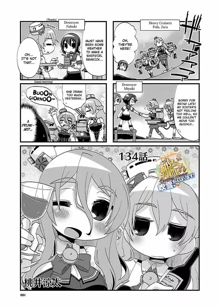 Kantai Collection - Kankore - 4-koma Comic - Fubuki, Ganbarimasu! 134