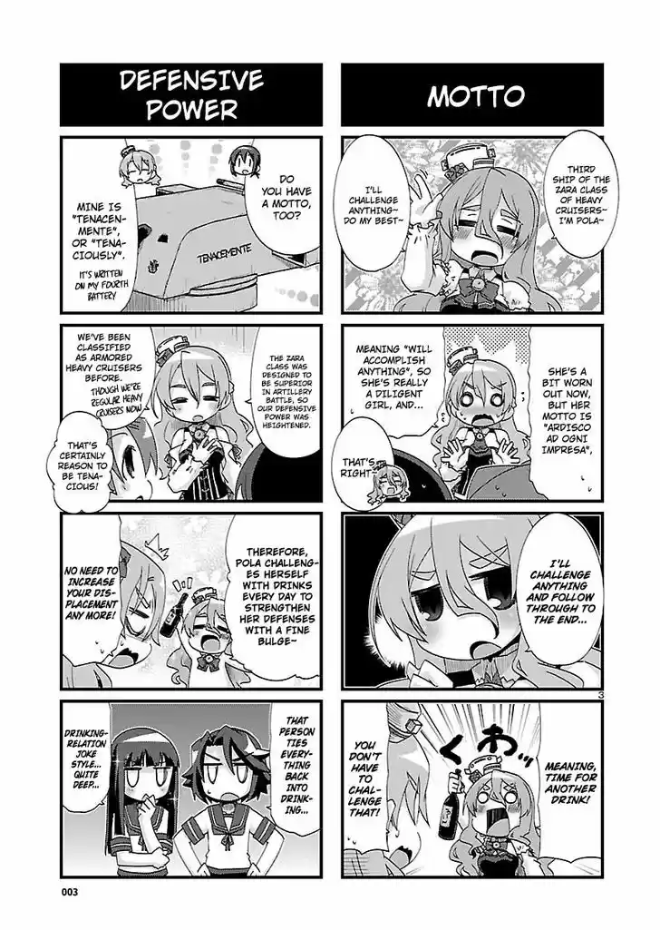 Kantai Collection - Kankore - 4-koma Comic - Fubuki, Ganbarimasu! 134