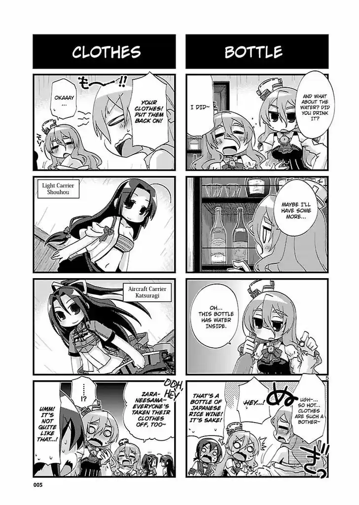 Kantai Collection - Kankore - 4-koma Comic - Fubuki, Ganbarimasu! 134