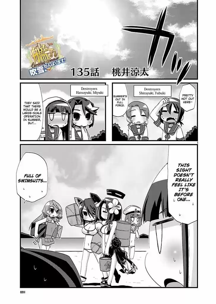 Kantai Collection - Kankore - 4-koma Comic - Fubuki, Ganbarimasu! 135