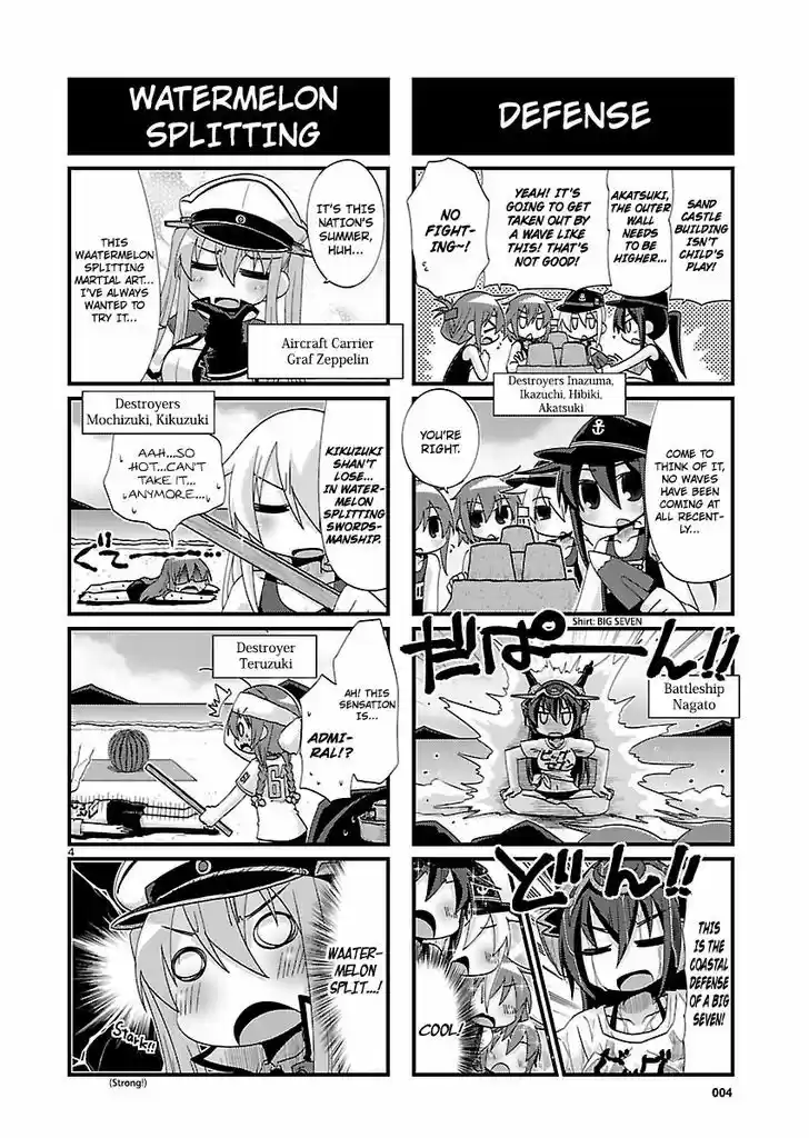 Kantai Collection - Kankore - 4-koma Comic - Fubuki, Ganbarimasu! 135