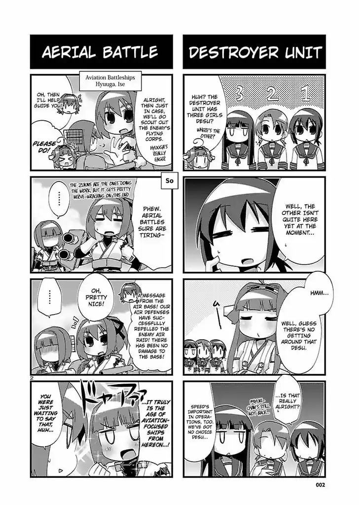 Kantai Collection - Kankore - 4-koma Comic - Fubuki, Ganbarimasu! 137