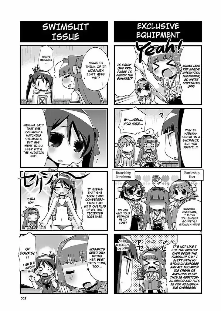 Kantai Collection - Kankore - 4-koma Comic - Fubuki, Ganbarimasu! 137