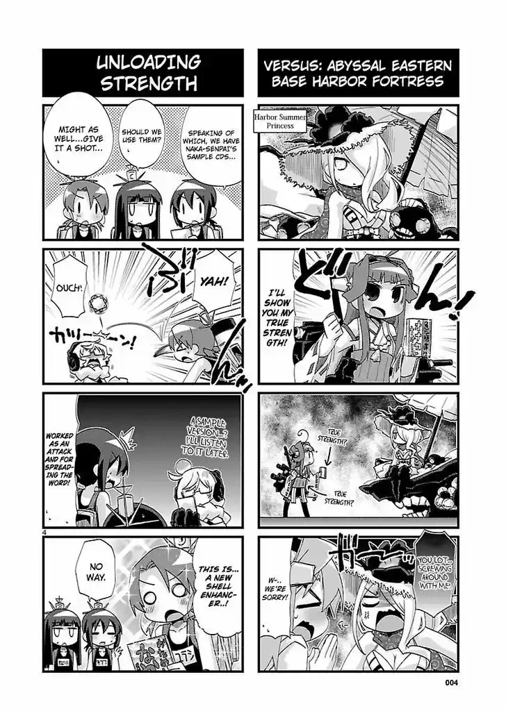 Kantai Collection - Kankore - 4-koma Comic - Fubuki, Ganbarimasu! 137