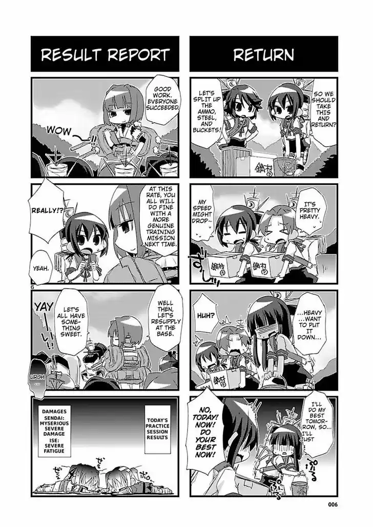 Kantai Collection - Kankore - 4-koma Comic - Fubuki, Ganbarimasu! 15