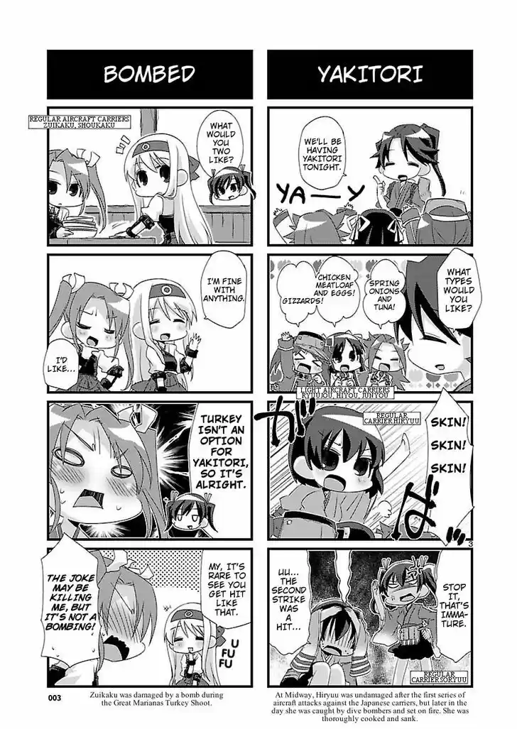 Kantai Collection - Kankore - 4-koma Comic - Fubuki, Ganbarimasu! 16