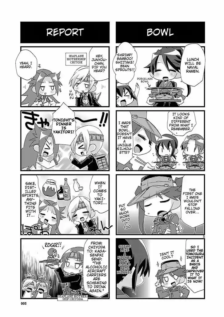 Kantai Collection - Kankore - 4-koma Comic - Fubuki, Ganbarimasu! 16