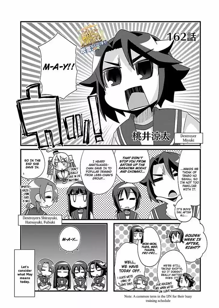Kantai Collection - Kankore - 4-koma Comic - Fubuki, Ganbarimasu! 162