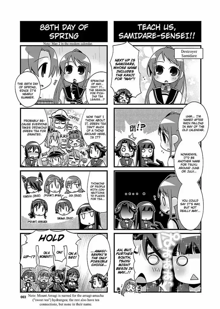 Kantai Collection - Kankore - 4-koma Comic - Fubuki, Ganbarimasu! 162
