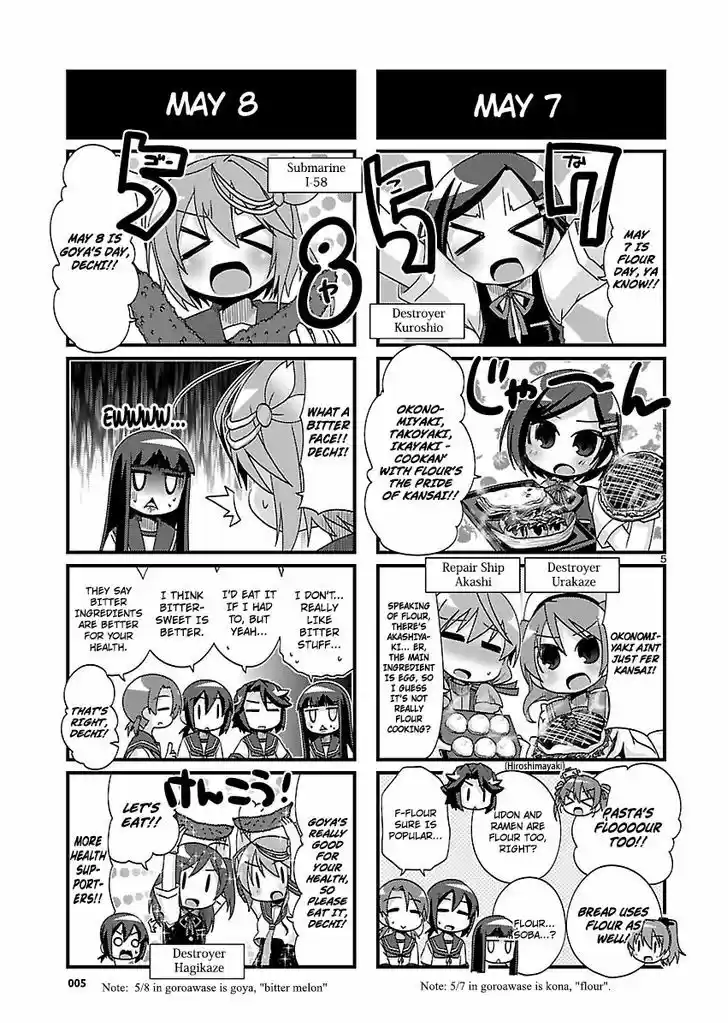 Kantai Collection - Kankore - 4-koma Comic - Fubuki, Ganbarimasu! 162