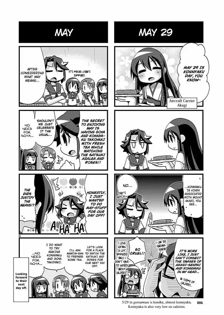 Kantai Collection - Kankore - 4-koma Comic - Fubuki, Ganbarimasu! 162