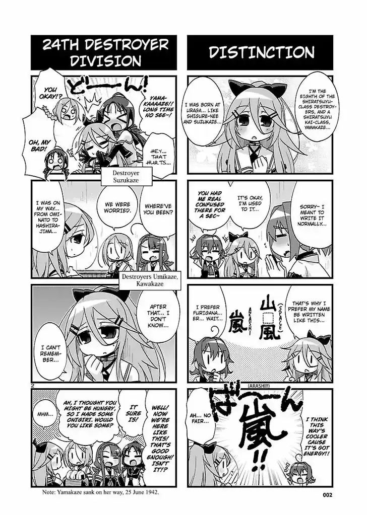 Kantai Collection - Kankore - 4-koma Comic - Fubuki, Ganbarimasu! 163