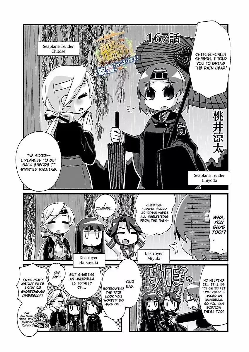 Kantai Collection - Kankore - 4-koma Comic - Fubuki, Ganbarimasu! 167