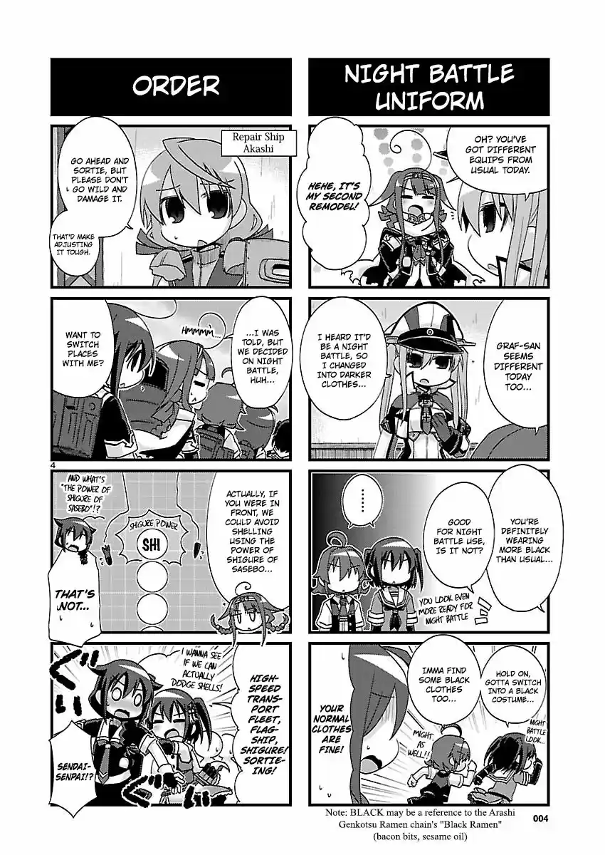 Kantai Collection - Kankore - 4-koma Comic - Fubuki, Ganbarimasu! 168