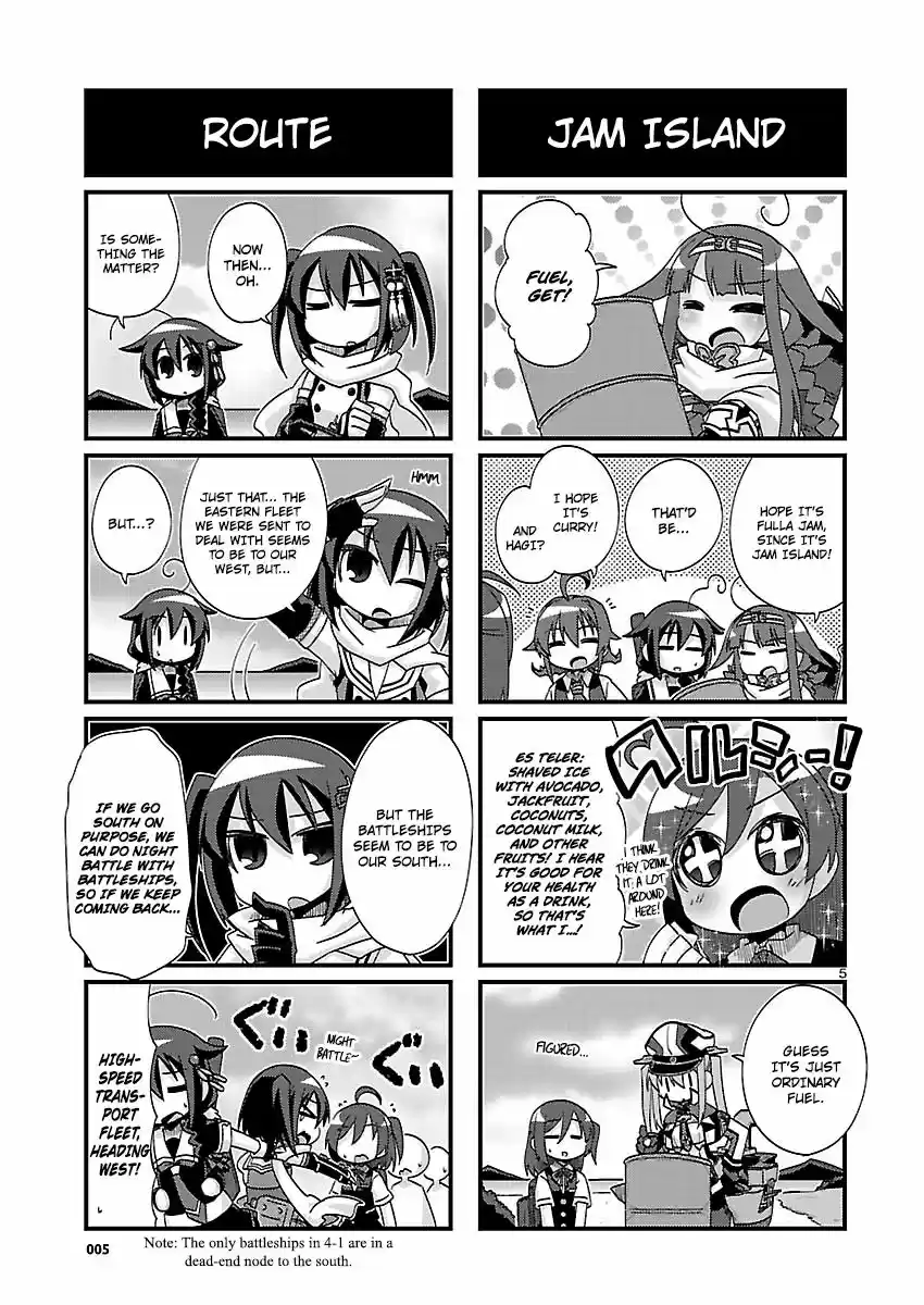 Kantai Collection - Kankore - 4-koma Comic - Fubuki, Ganbarimasu! 168