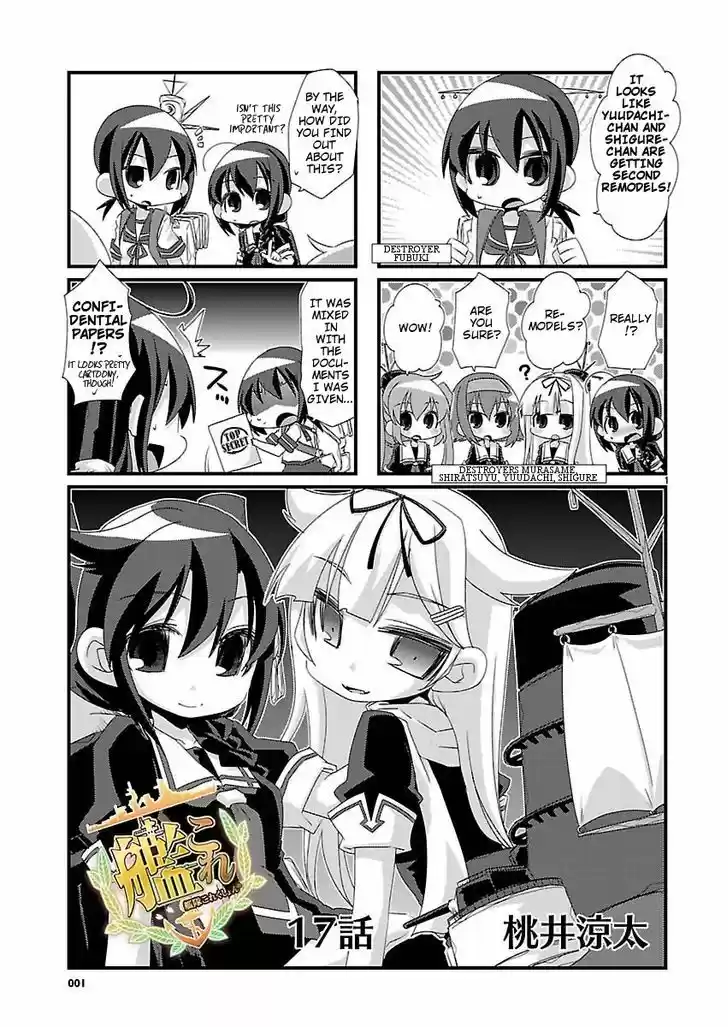 Kantai Collection - Kankore - 4-koma Comic - Fubuki, Ganbarimasu! 17