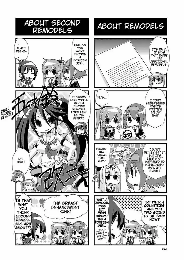 Kantai Collection - Kankore - 4-koma Comic - Fubuki, Ganbarimasu! 17