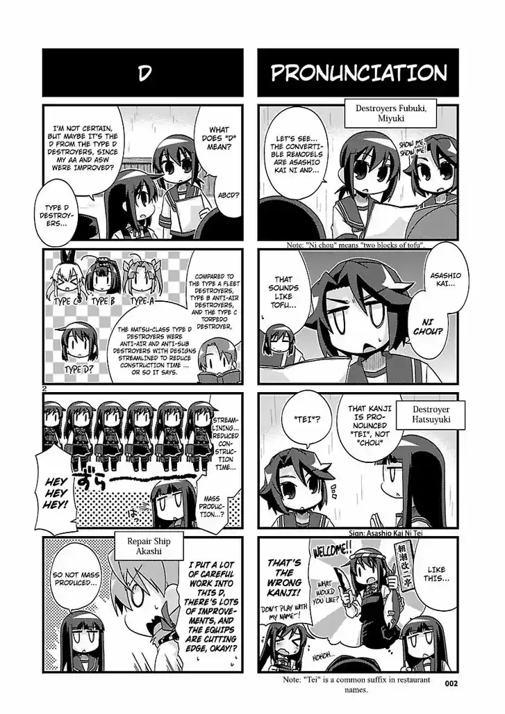 Kantai Collection - Kankore - 4-koma Comic - Fubuki, Ganbarimasu! 170