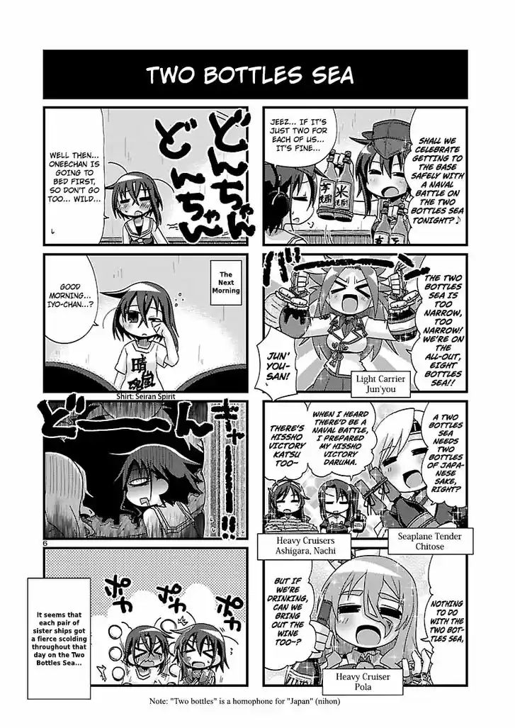 Kantai Collection - Kankore - 4-koma Comic - Fubuki, Ganbarimasu! 172