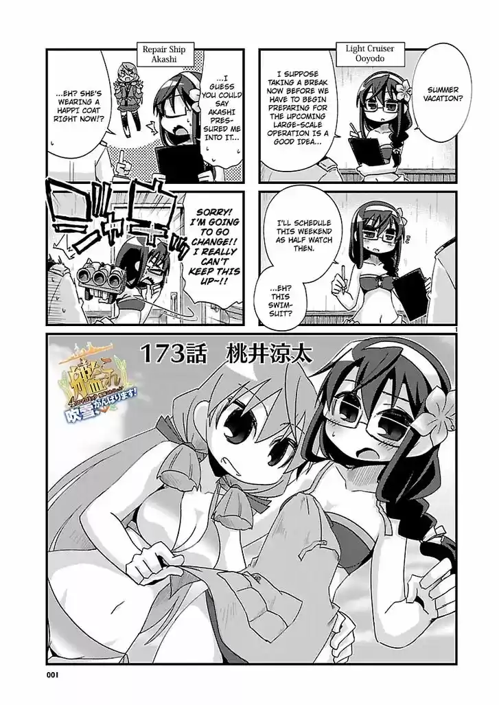 Kantai Collection - Kankore - 4-koma Comic - Fubuki, Ganbarimasu! 173
