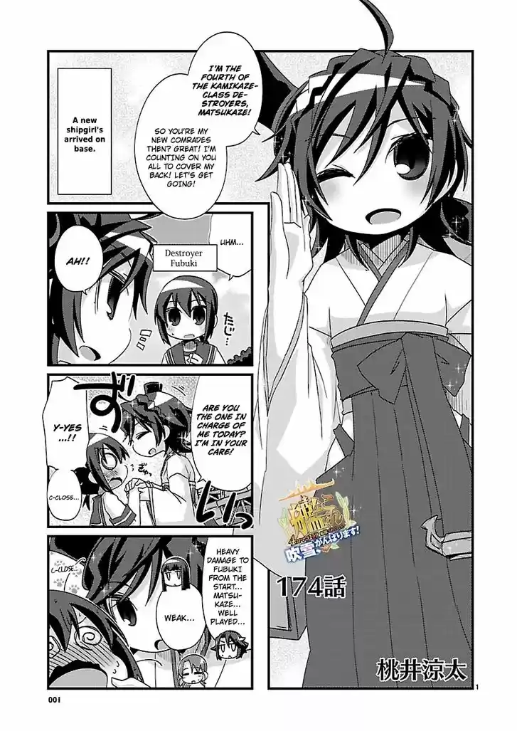 Kantai Collection - Kankore - 4-koma Comic - Fubuki, Ganbarimasu! 174