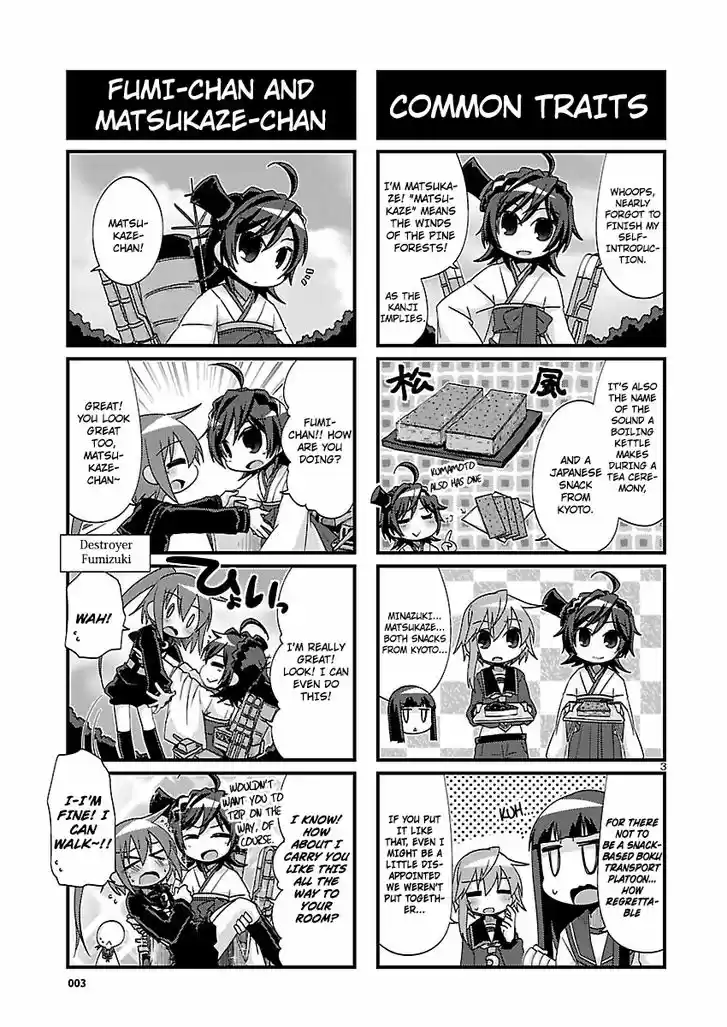 Kantai Collection - Kankore - 4-koma Comic - Fubuki, Ganbarimasu! 174