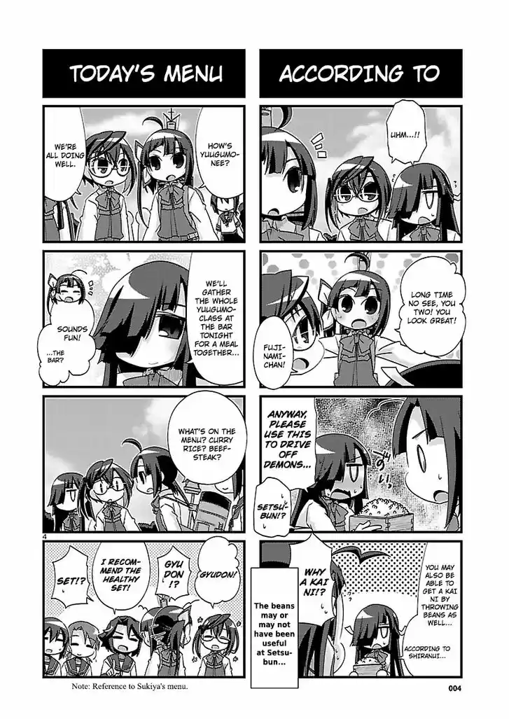 Kantai Collection - Kankore - 4-koma Comic - Fubuki, Ganbarimasu! 175