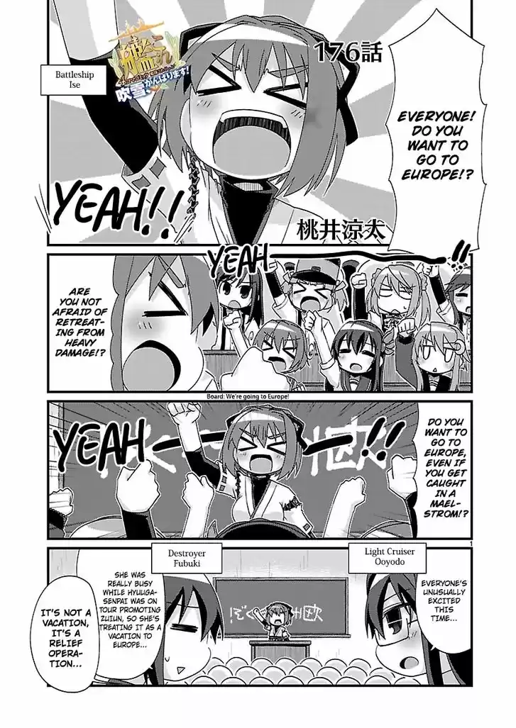 Kantai Collection - Kankore - 4-koma Comic - Fubuki, Ganbarimasu! 176