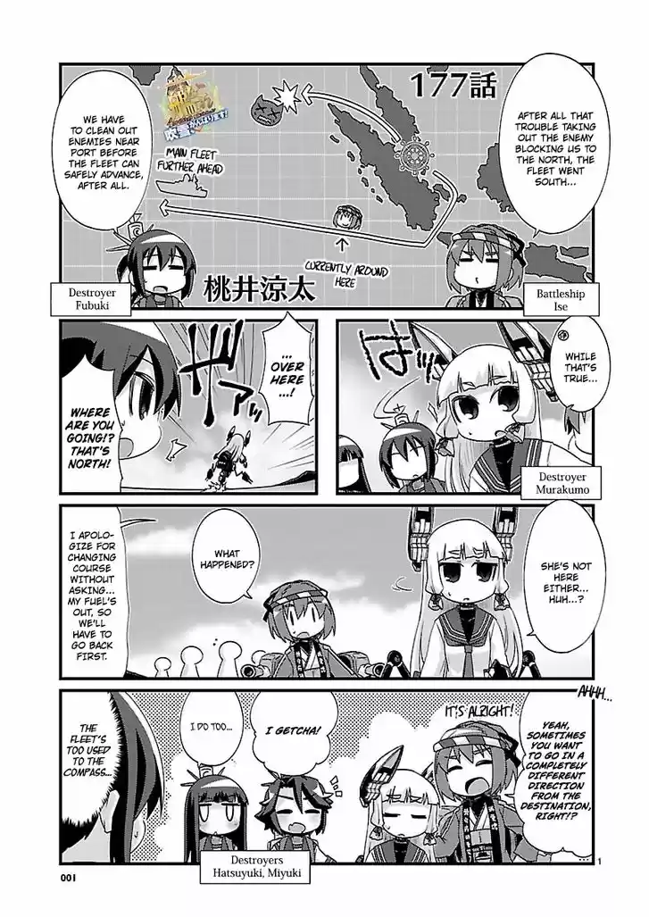 Kantai Collection - Kankore - 4-koma Comic - Fubuki, Ganbarimasu! 177