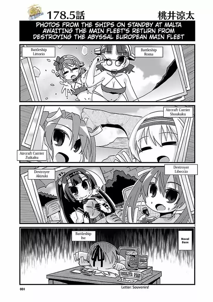 Kantai Collection - Kankore - 4-koma Comic - Fubuki, Ganbarimasu! 178.5