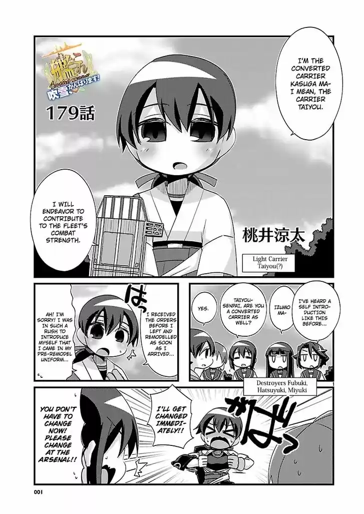 Kantai Collection - Kankore - 4-koma Comic - Fubuki, Ganbarimasu! 179