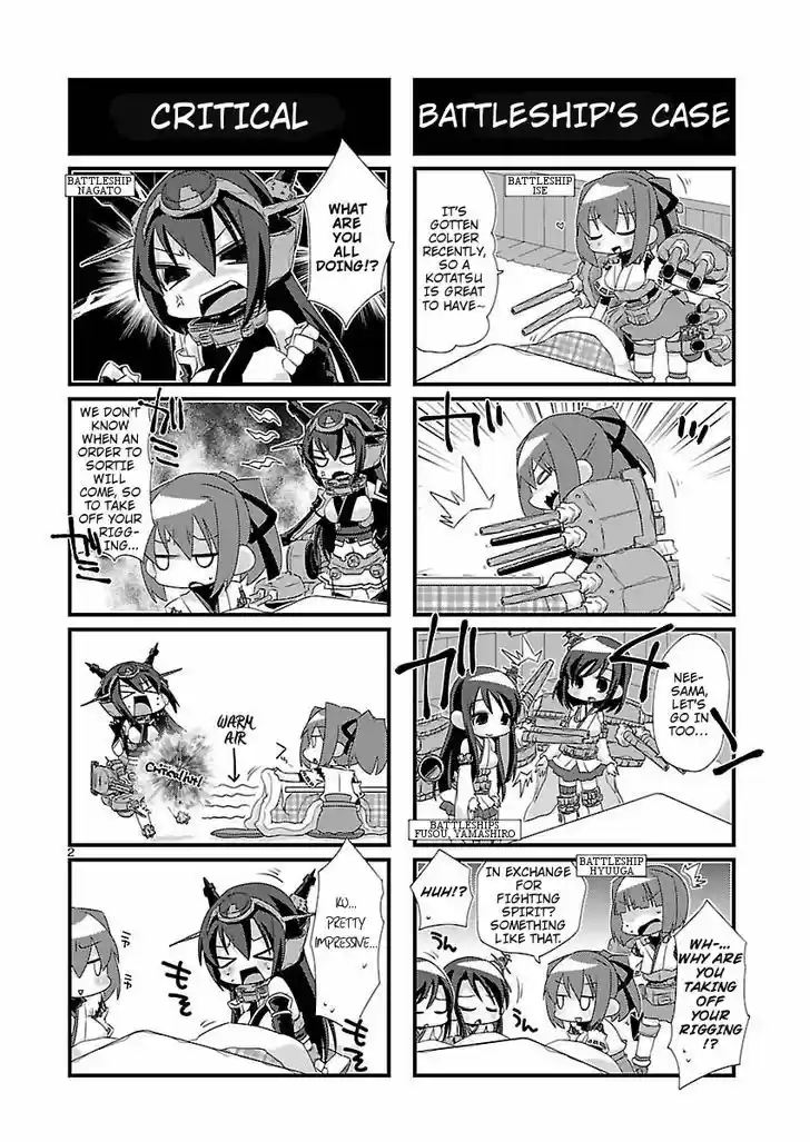 Kantai Collection - Kankore - 4-koma Comic - Fubuki, Ganbarimasu! 18