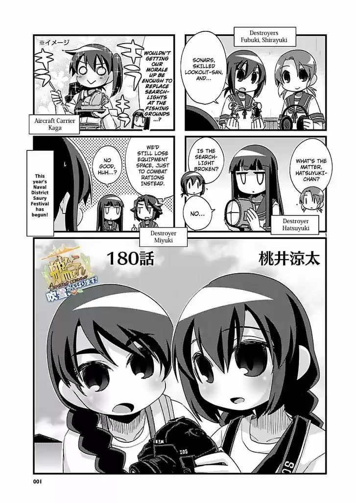 Kantai Collection - Kankore - 4-koma Comic - Fubuki, Ganbarimasu! 180