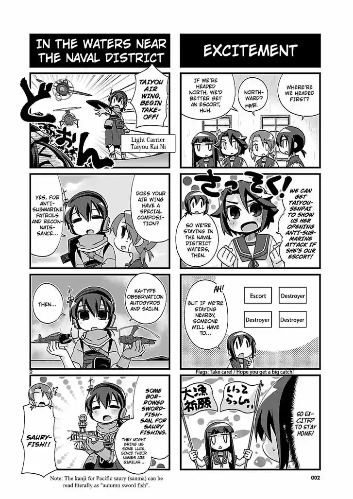 Kantai Collection - Kankore - 4-koma Comic - Fubuki, Ganbarimasu! 180