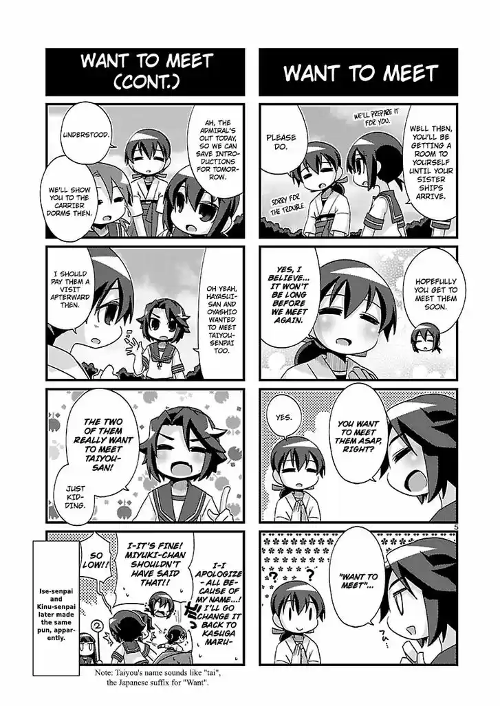 Kantai Collection - Kankore - 4-koma Comic - Fubuki, Ganbarimasu! 180