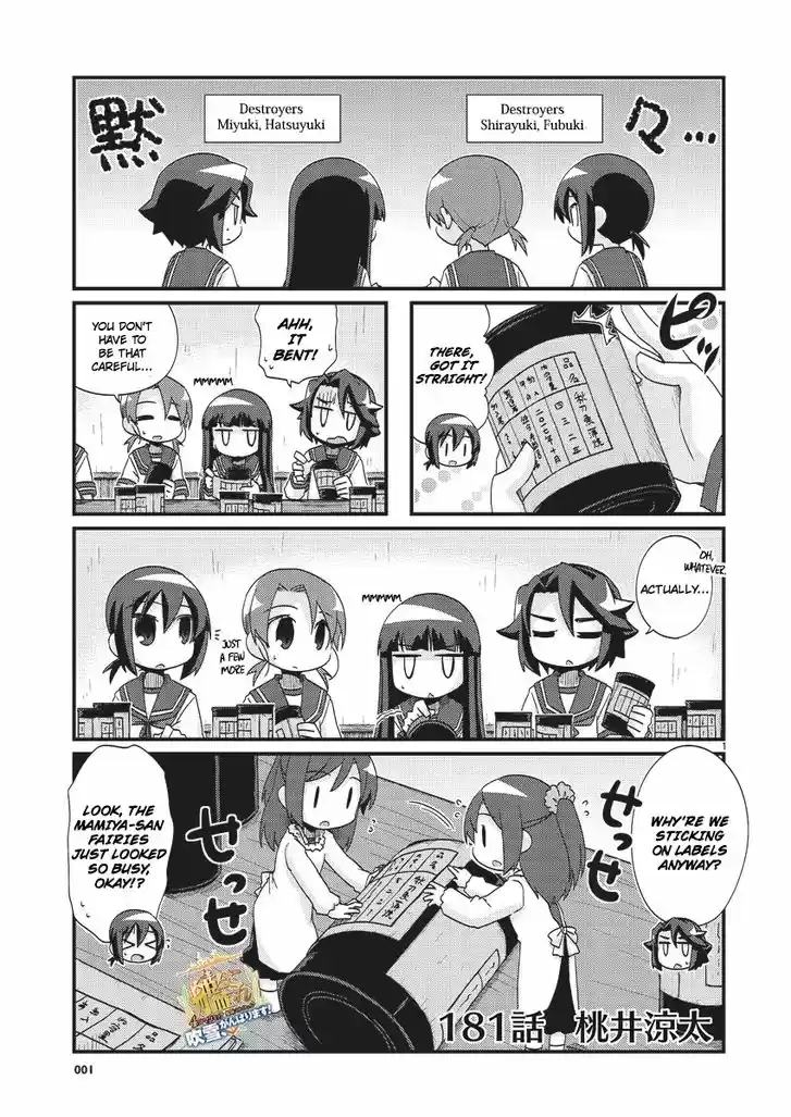 Kantai Collection - Kankore - 4-koma Comic - Fubuki, Ganbarimasu! 181
