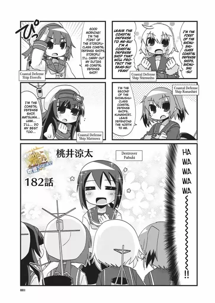 Kantai Collection - Kankore - 4-koma Comic - Fubuki, Ganbarimasu! 182