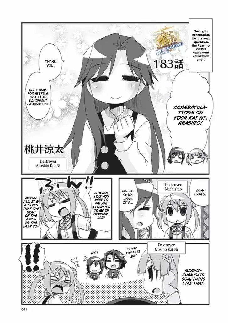 Kantai Collection - Kankore - 4-koma Comic - Fubuki, Ganbarimasu! 183