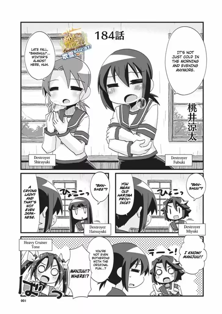 Kantai Collection - Kankore - 4-koma Comic - Fubuki, Ganbarimasu! 184