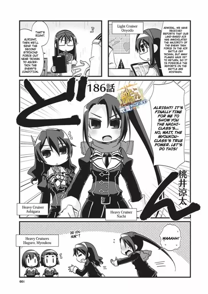 Kantai Collection - Kankore - 4-koma Comic - Fubuki, Ganbarimasu! 186