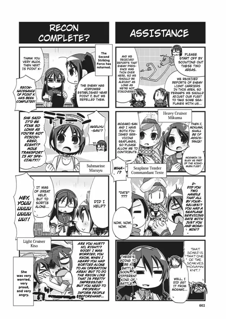 Kantai Collection - Kankore - 4-koma Comic - Fubuki, Ganbarimasu! 186