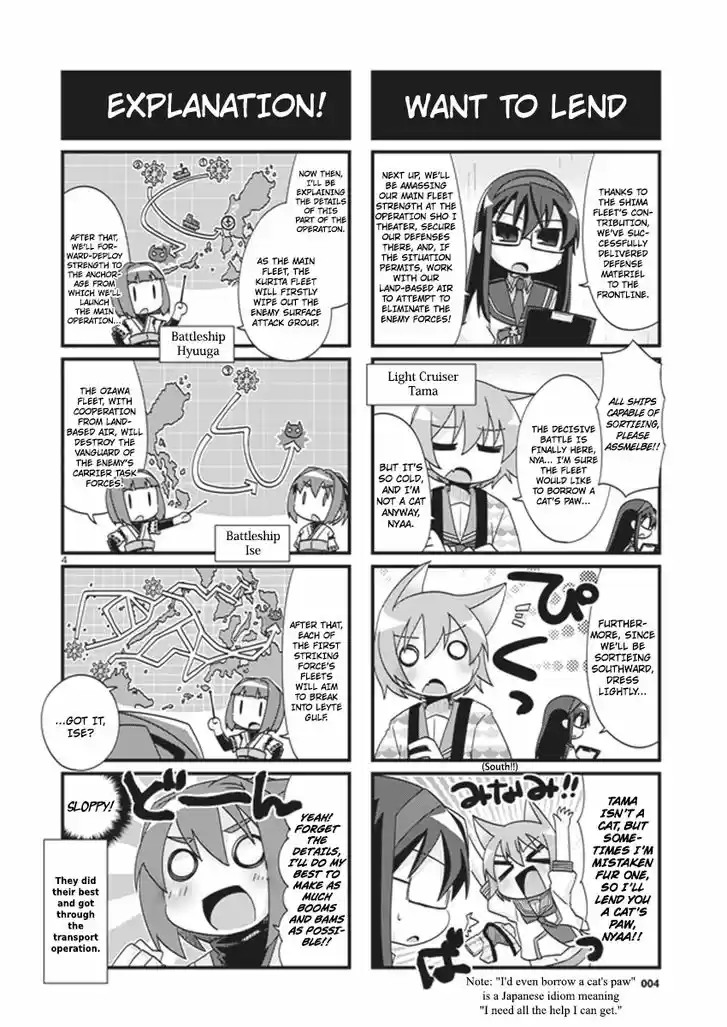 Kantai Collection - Kankore - 4-koma Comic - Fubuki, Ganbarimasu! 186