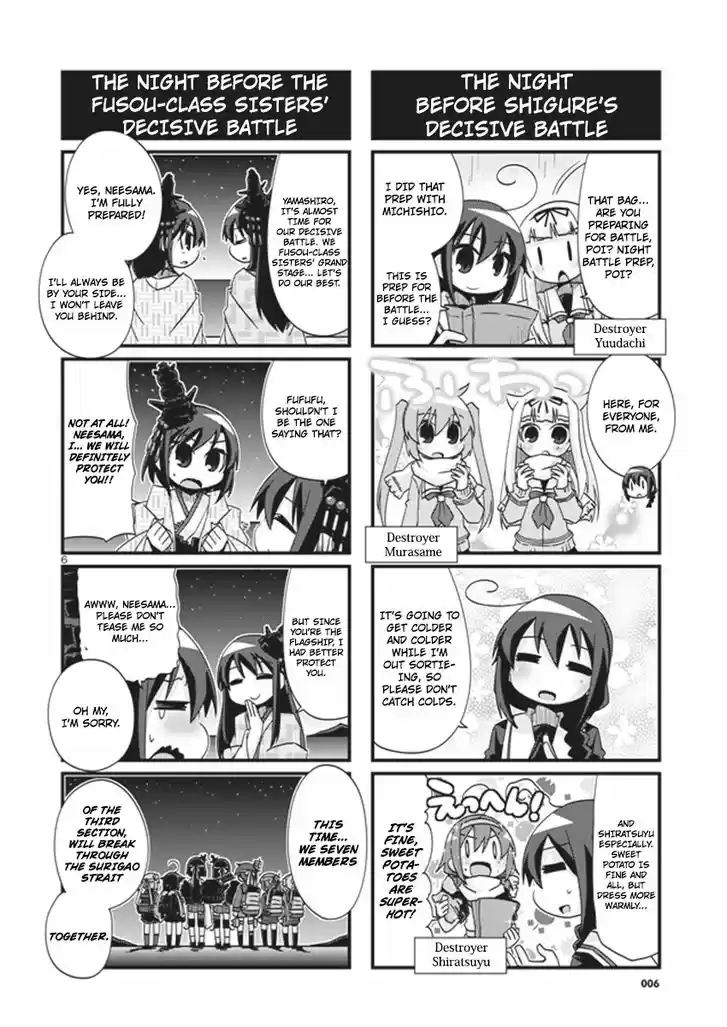Kantai Collection - Kankore - 4-koma Comic - Fubuki, Ganbarimasu! 186